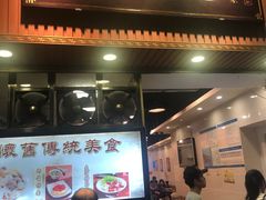 门面-西关刘福记(文德路店)