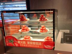 -竹犇番茄火锅(长治太行东街店)