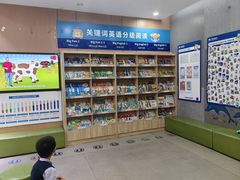 -关键词英语·青少儿·语言培训(龙华壹方天地校区)