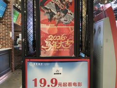 -金棕榈新百世纪影城