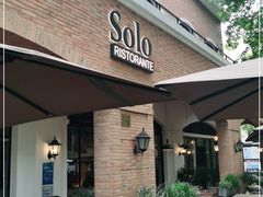 门面-Solo(衡山路店)