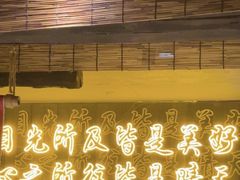 -串盟烧烤·长沙美食地标(星沙店)