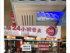 -巴蜀王婆大虾(南锣鼓巷店)