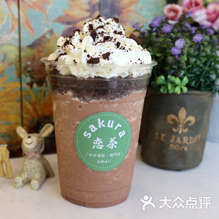 sakura恋茶阿华田曲奇星冰乐图片-北京甜品饮品-大众点评网
