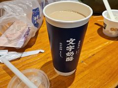 -文宇奶酪(南锣鼓巷店)