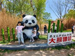 -秦皇岛野生动物园