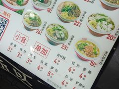 -无名缘米粉(领展购物广场京通店)
