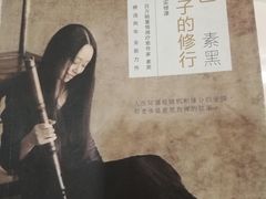 -新华书店(沙坪坝书城店)
