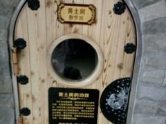 -绿岛汤泉韩式休闲会所