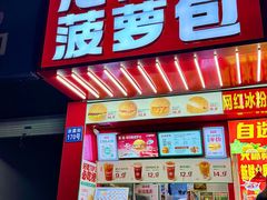 -衣裳街历史文化街区