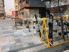 -中旅松花湖滑雪场