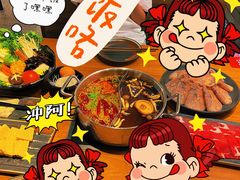 -呷哺呷哺 黄金牧场 (新中关购物中心店)