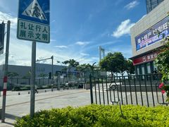 -狐尾山公园