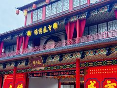 -深圳锦绣中华民俗村