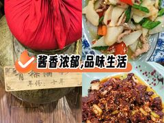 -三锅莊·牦牛肉火锅·香格里拉特色藏餐宴请餐厅(菱角塘路店)