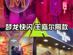 -安福路
