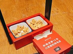 -鸡毛店·川菜(双楠店)