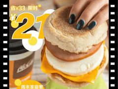 -麦当劳(曲阳店)