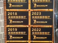 -漢舍中国菜馆(889广场店)
