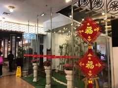 -广州酒家(文昌总店)