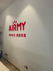 -爱儿美儿童摄影亲子馆(五路居店)
