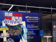 -OXYGYM 奥美氧舱运动中心(领展购物广场·中关村店)