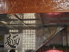 -曾仔竹升面