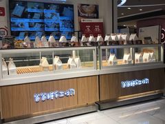 面包甜点陈列柜-爸爸糖吐司面包(重庆解放碑英利大融城店)