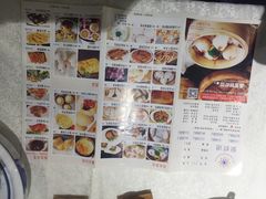 菜单-聚鲜港（五洞）牛肉自选火锅