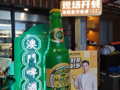 -蚝大仙横琴生蚝火锅(日月贝店)
