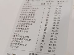 -广州酒家(中华广场店)