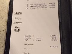 账单-美奈海崖度假酒店