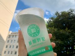 -苏阳许记绿豆汤(阳山店)