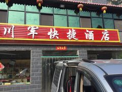 -太行锡崖沟旅游度假区