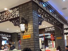 -老厨家(友谊路总店)