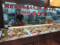 -友明堂.小桃园煨汤(滨江时代walk店)