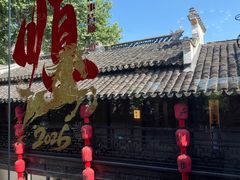 -二泉园老菜馆·百年无锡菜