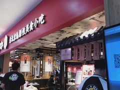 门面-京天红炸糕(天通苑华联店)