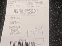 -德克士(汝河路店)
