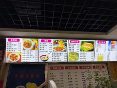 -手擀菠菜面(西康路店)