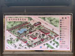 -善化寺