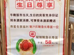 -新兴家喻酒家·羊城名宴(昌岗店)