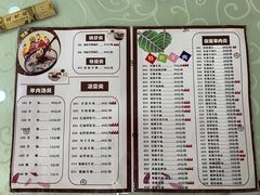 -胡世羊肉汤(南街店)