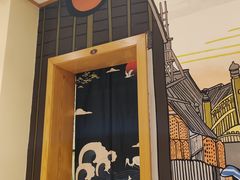 -万鱼亭 日本料理(无锡香山名园店)