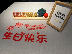 -逸道(益丰·外滩源店)