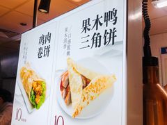 -回味鸭血粉丝汤(新城市广场店)