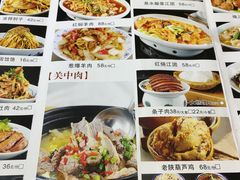 菜单-窄巷子陕菜馆·地道陕西菜(粉巷店)