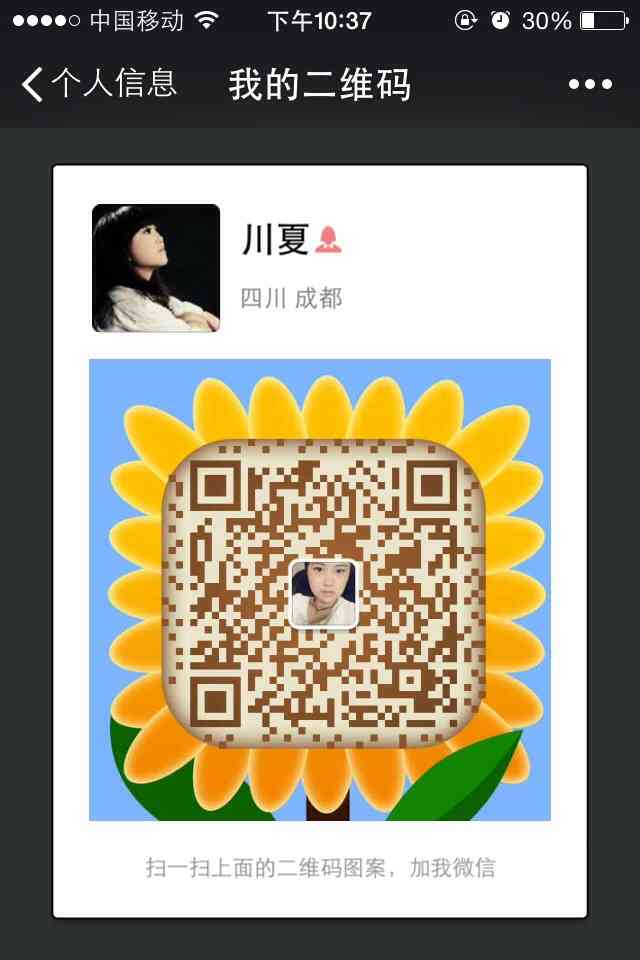 汉密哈顿烘焙(彭州形象店)-"挺好吃的,但是感觉价格有点偏高哦.