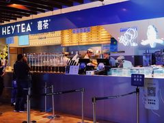 -喜茶(上海正大广场店)