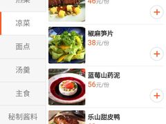 -华豫川酒家(大卫城店)